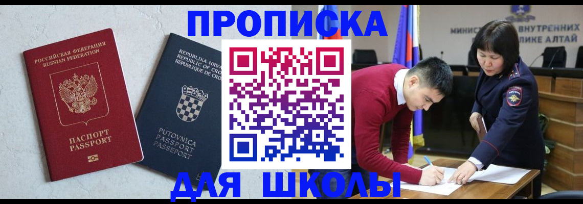 форма 3 в Котельниках